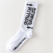 Load image into Gallery viewer, Harajuku men's humor words printing socks Ulzzang Hip hop street skateboard Unisex Crew Lovers - Astrata Trial Store